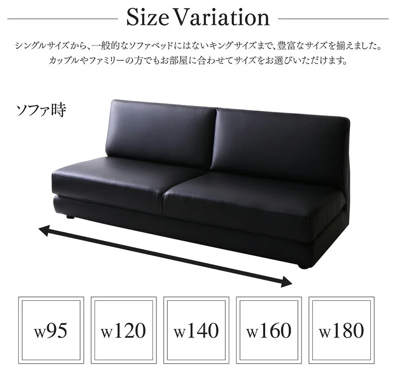 ソファーベッド レザー 5サイズ／11_19 Cleobury Nivelles 幅95cm