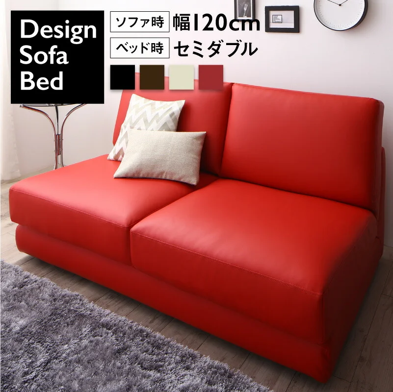ソファーベッド レザー 5サイズ／11_19 Cleobury Nivelles 幅95cm