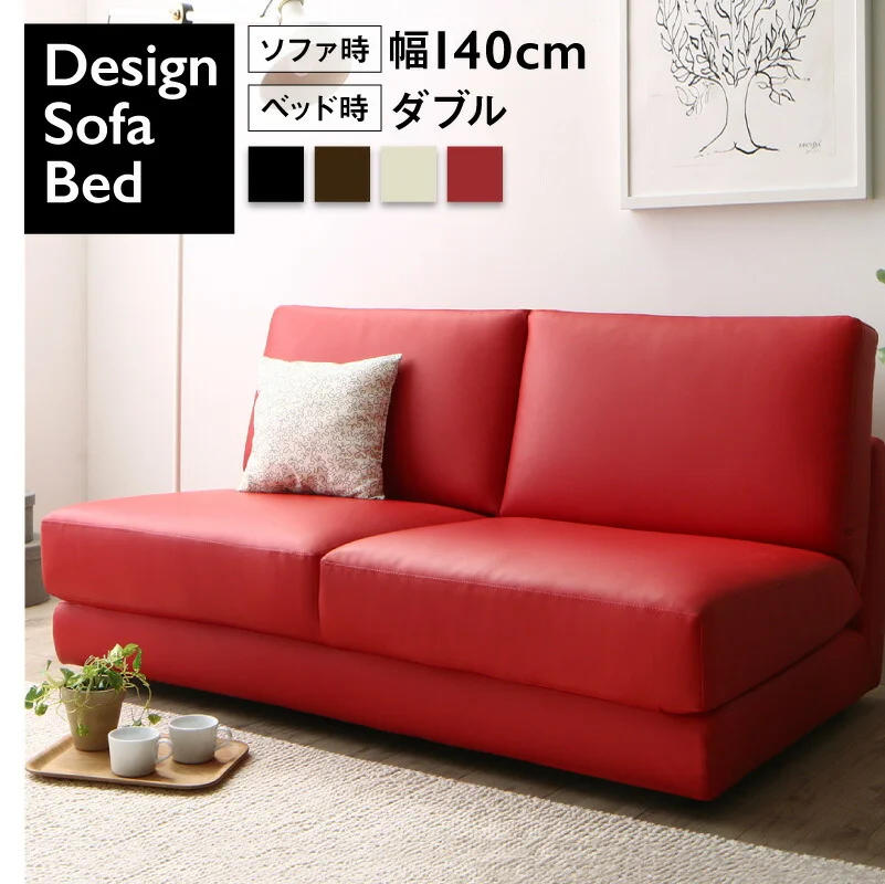 ソファーベッド レザー 5サイズ／11_19 Cleobury Nivelles 幅95cm
