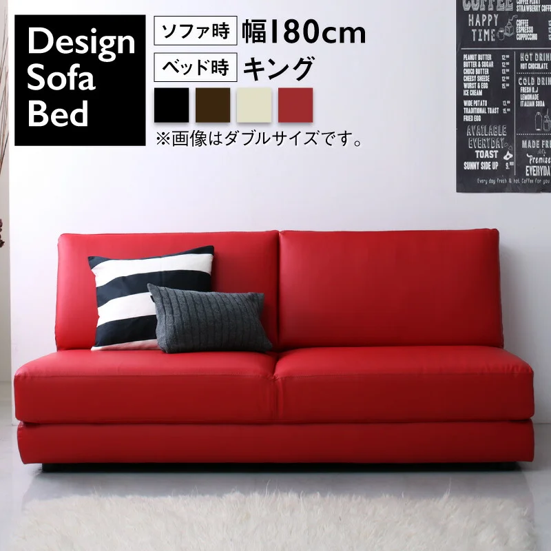 ソファーベッド レザー 5サイズ／11_19 Cleobury Nivelles 幅95cm