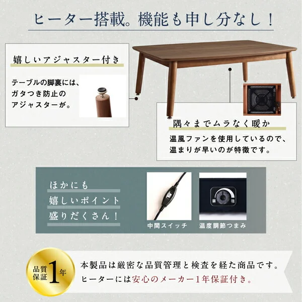 高さ調節可能 ハイバックこたつソファダイニング LSAM エルサム ダイニングこたつテーブル W105