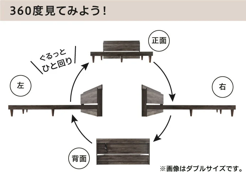 棚・コンセント付きデザインすのこベッド Alcester オルスター ベッドフレームのみ シングル