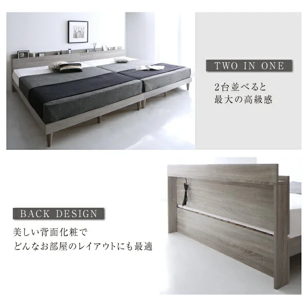 棚・コンセント付きデザインすのこベッド Alcester オルスター ベッドフレームのみ シングル