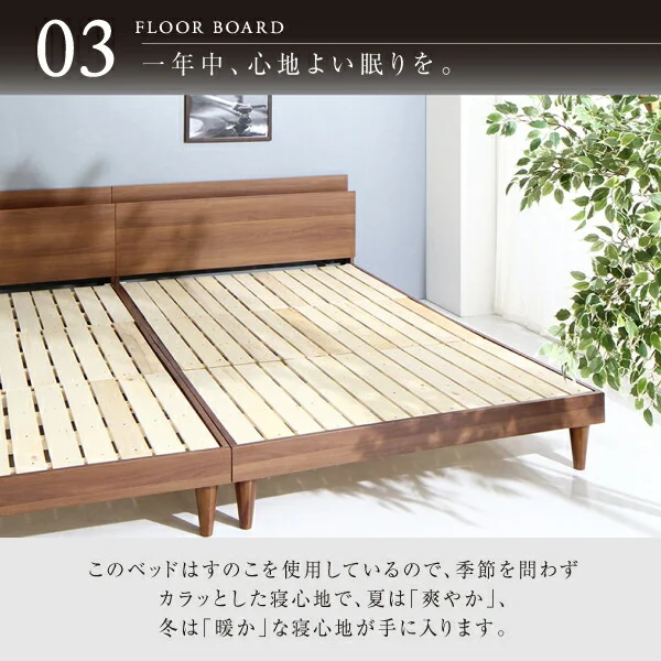 棚・コンセント付きデザインすのこベッド Alcester オルスター ベッドフレームのみ シングル