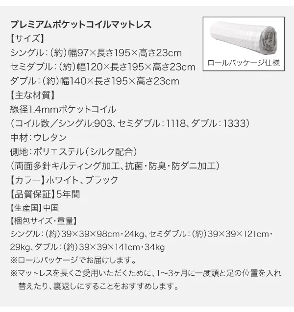 棚・コンセント付きデザインすのこベッド Grayster グレイスター ベッドフレームのみ シングル