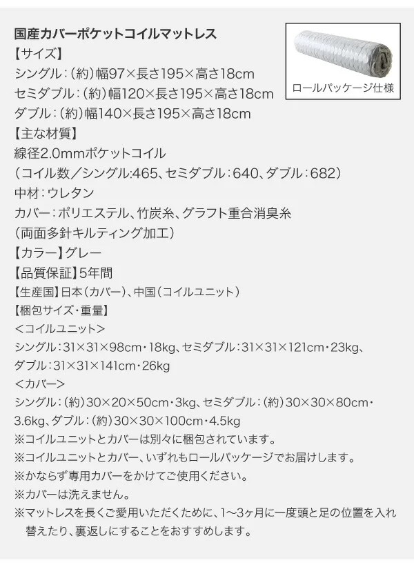棚・コンセント付きデザインすのこベッド Grayster グレイスター ベッドフレームのみ シングル