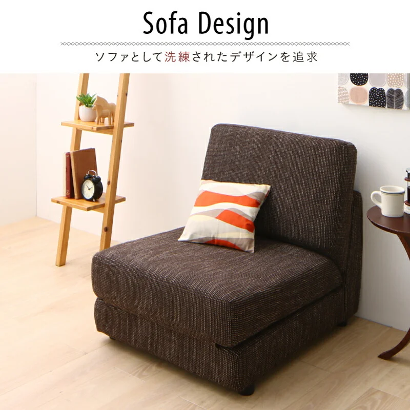 ソファーベッド コンパクト おしゃれ／1811_20 Severes 50cm
