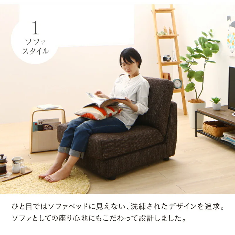ソファーベッド コンパクト おしゃれ／1811_20 Severes 50cm