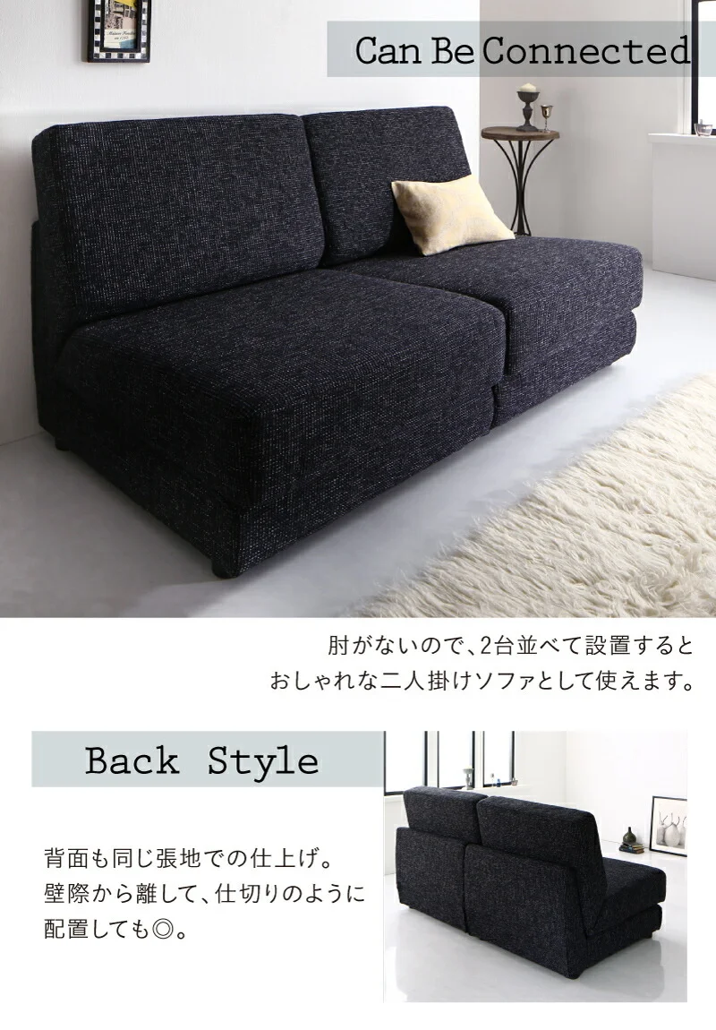 ソファーベッド コンパクト おしゃれ／1811_20 Severes 50cm