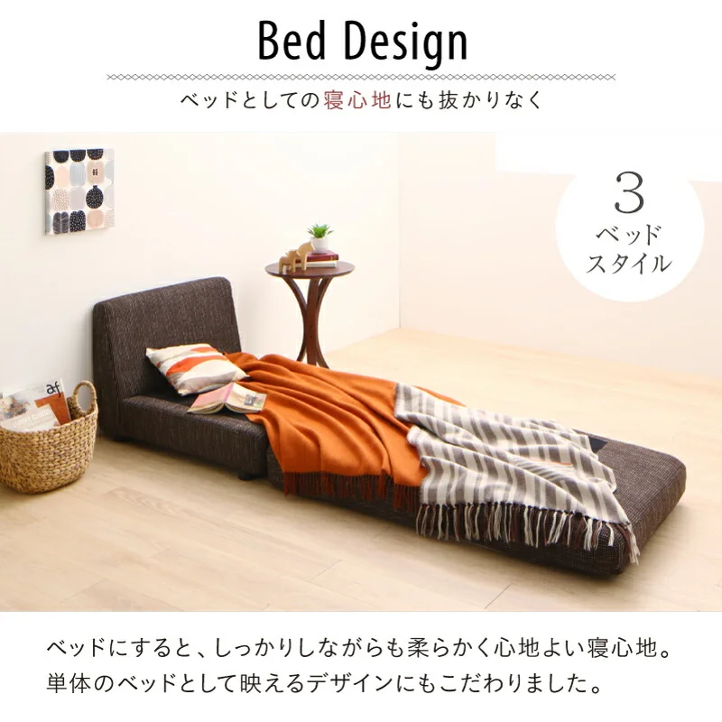 ソファーベッド コンパクト おしゃれ／1811_20 Severes 50cm