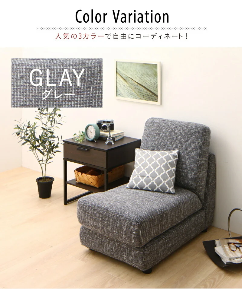 ソファーベッド コンパクト おしゃれ／1811_20 Severes 50cm