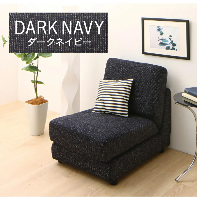 ソファーベッド コンパクト おしゃれ／1811_20 Severes 50cm