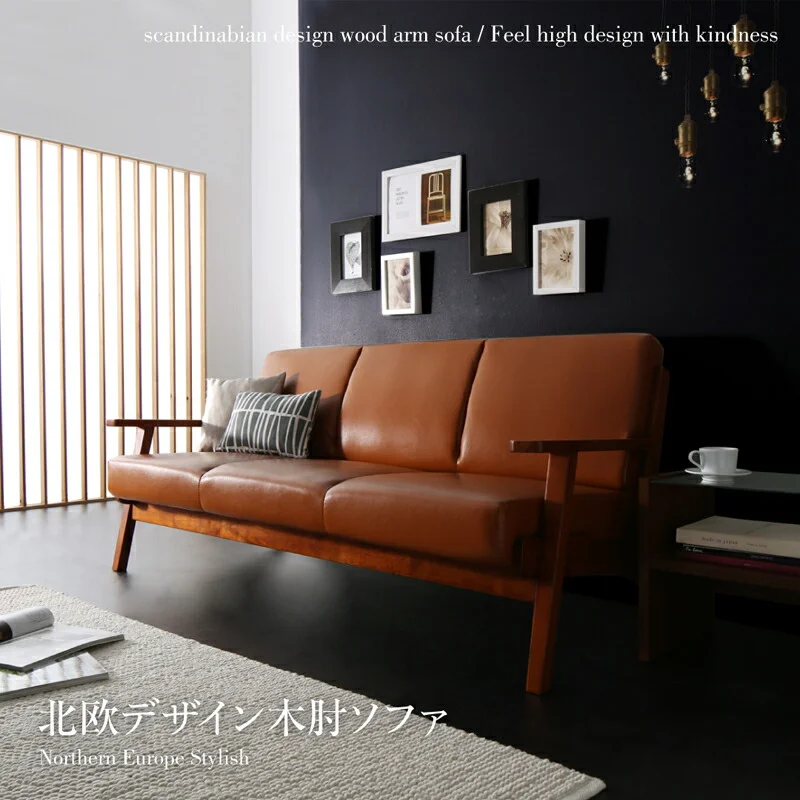 ソファー　3人掛け　2人掛け／1811_30 Lulea_ソファ　2P