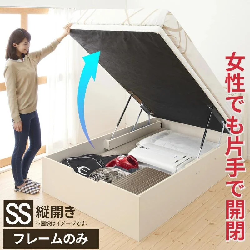 跳ね上げベッド 大容量収納／プロストル2 ベッドフレームのみ 縦開き セミシングル