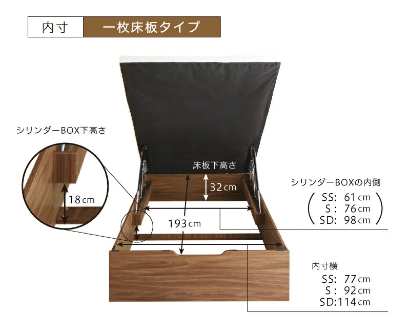 跳ね上げベッド 大容量収納/プロストル2 ベッドフレームのみ 縦開き セミシングル