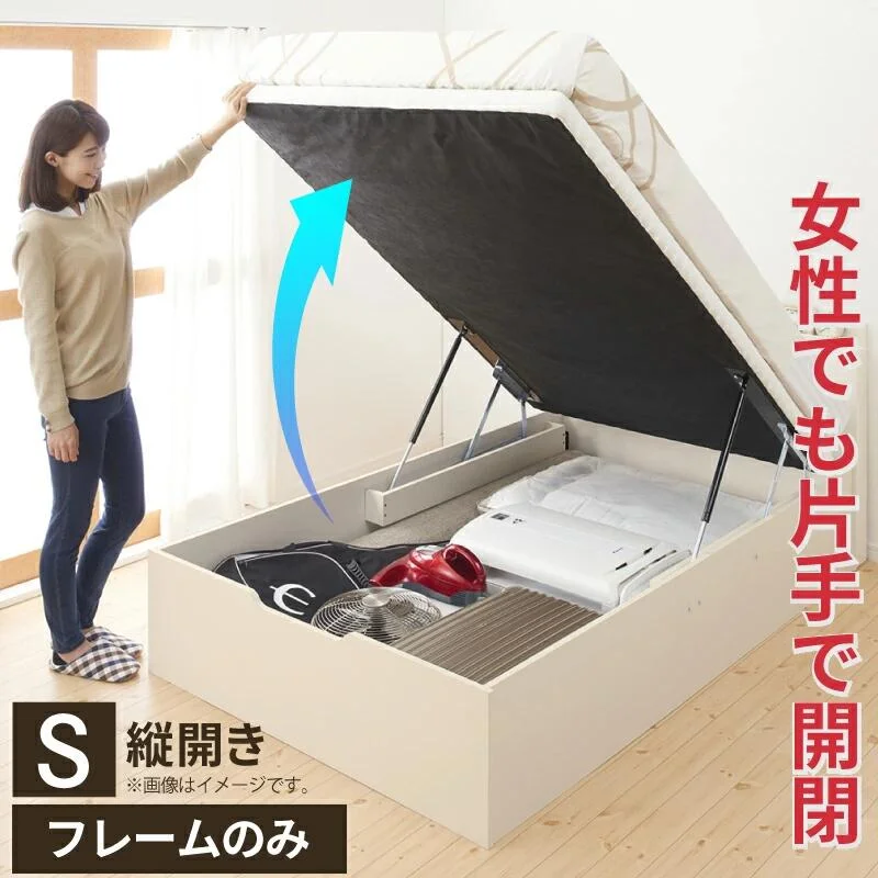 跳ね上げベッド 大容量収納／プロストル2