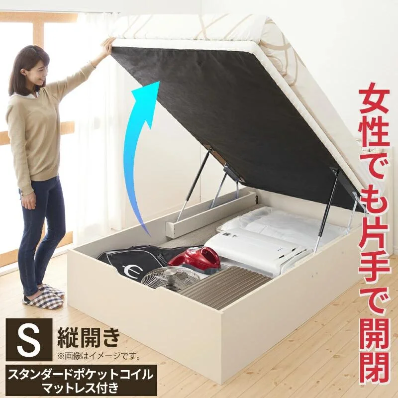 跳ね上げベッド 大容量収納／プロストル2
