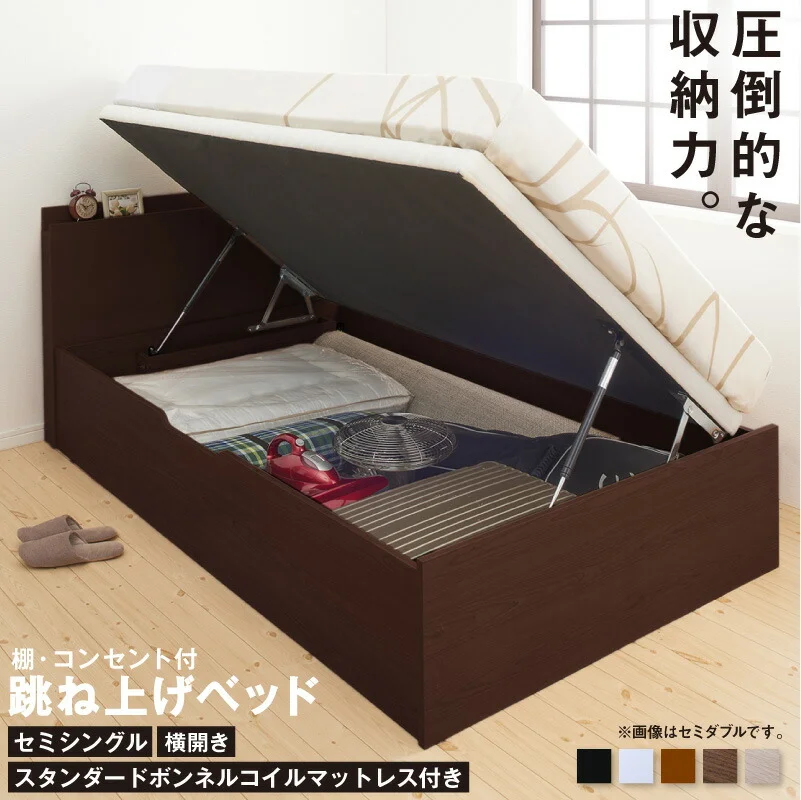 跳ね上げベッド 大容量収納／プロストル2