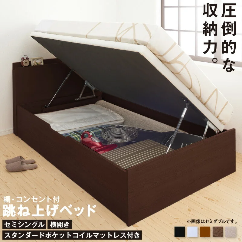 跳ね上げベッド 大容量収納／プロストル2