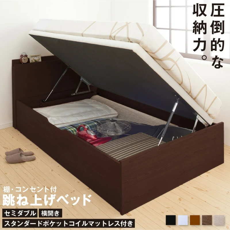 跳ね上げベッド 大容量収納／プロストル2