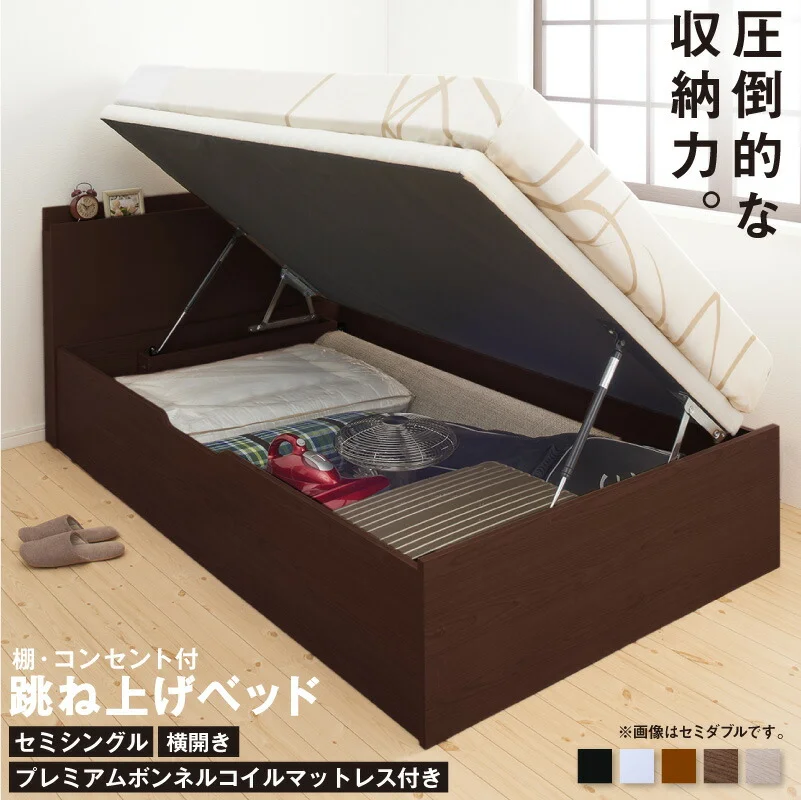 跳ね上げベッド 大容量収納／プロストル2