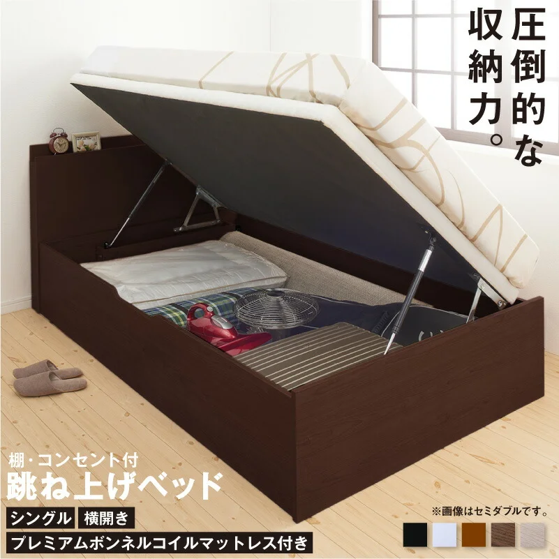 跳ね上げベッド 大容量収納／プロストル2