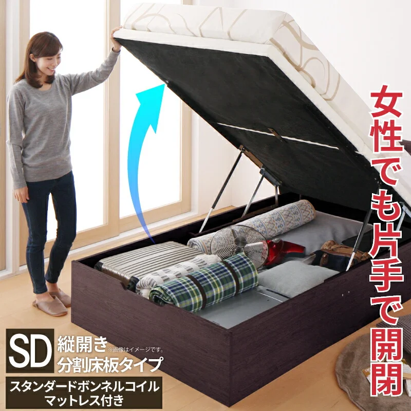 跳ね上げベッド 大容量収納／プロストル2
