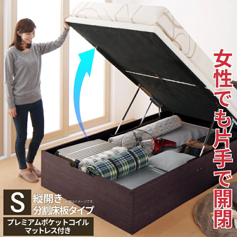 跳ね上げベッド 大容量収納／プロストル2
