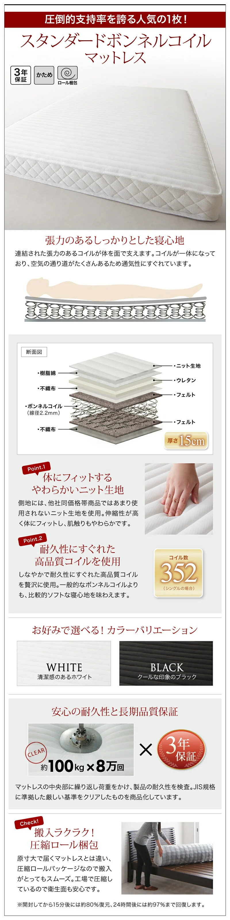 跳ね上げベッド 大容量収納／プロストル2