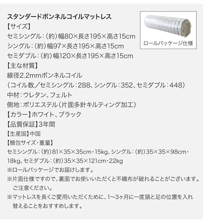 跳ね上げベッド 大容量収納／プロストル2
