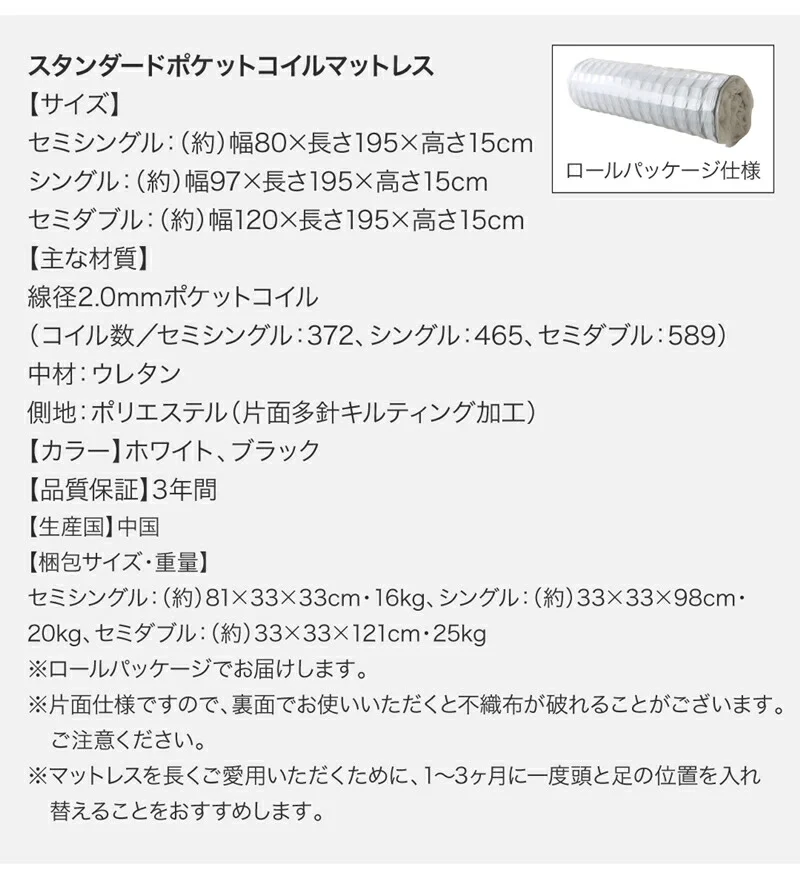 跳ね上げベッド 大容量収納／プロストル2