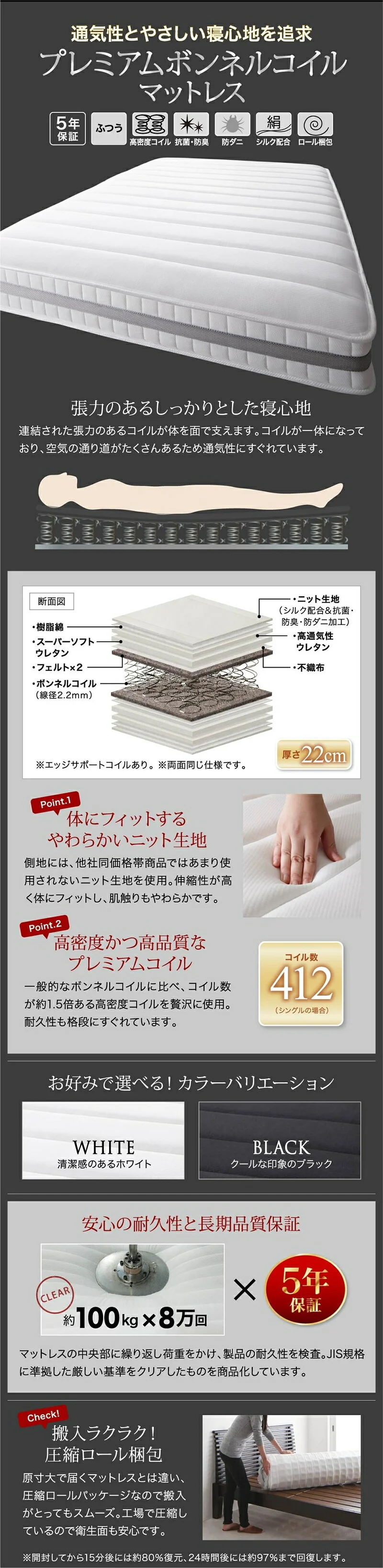 跳ね上げベッド 大容量収納／プロストル2