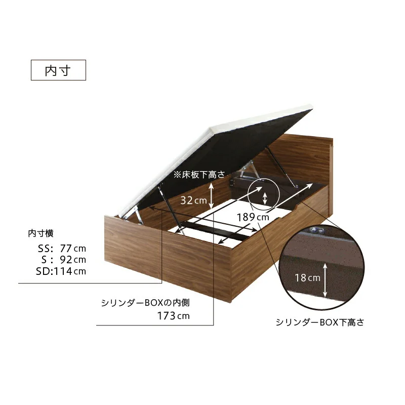 跳ね上げベッド 大容量収納／プロストル2