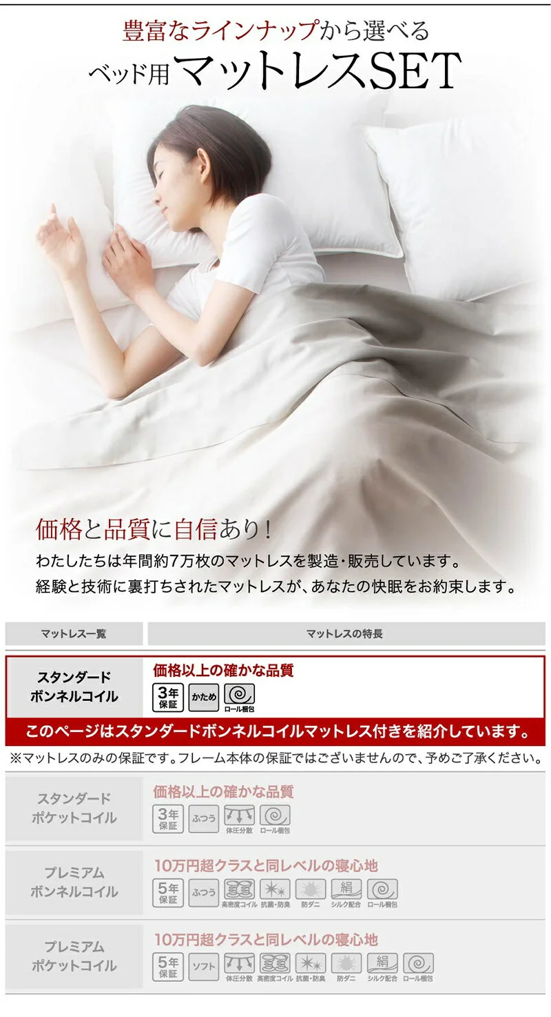 跳ね上げベッド 大容量収納／プロストル2