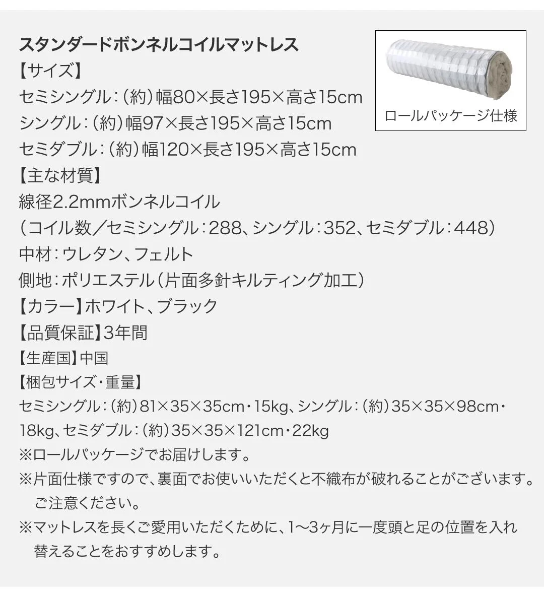 跳ね上げベッド 大容量収納／プロストル2