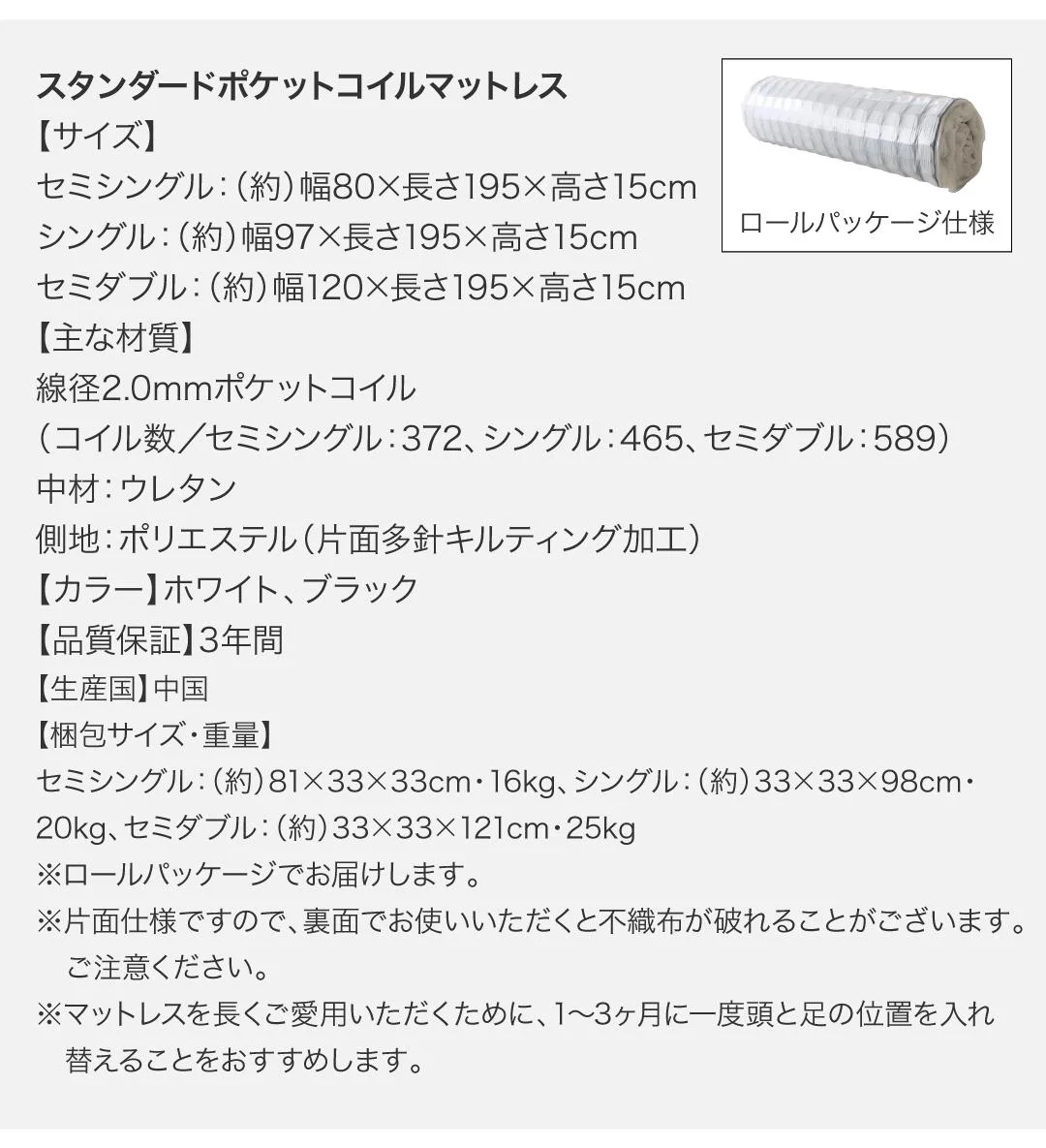 跳ね上げベッド 大容量収納／プロストル2