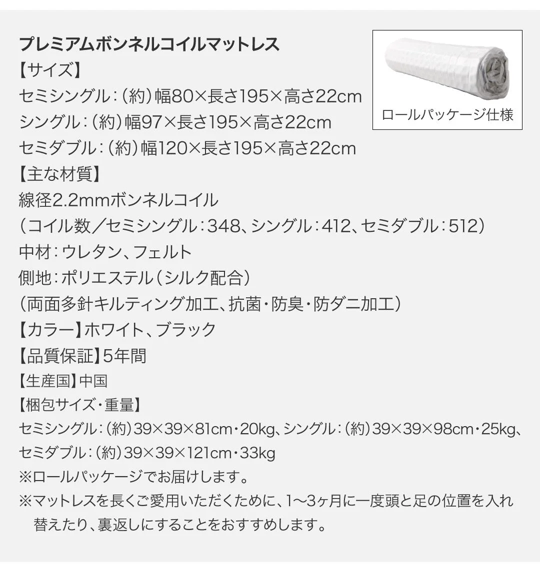 跳ね上げベッド 大容量収納／プロストル2