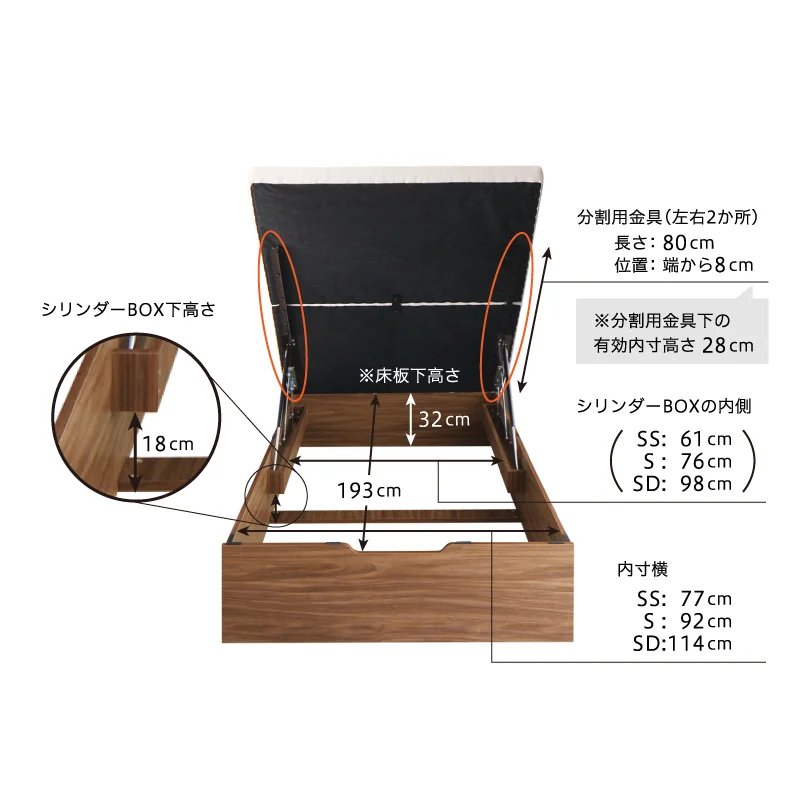 跳ね上げベッド 大容量収納／プロストル2