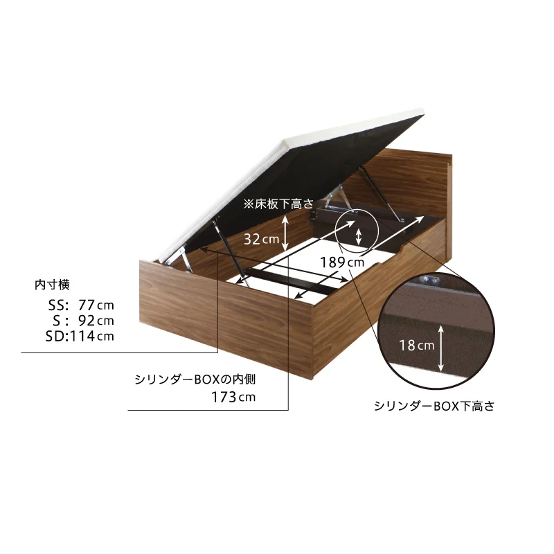 跳ね上げベッド 大容量収納／プロストル2