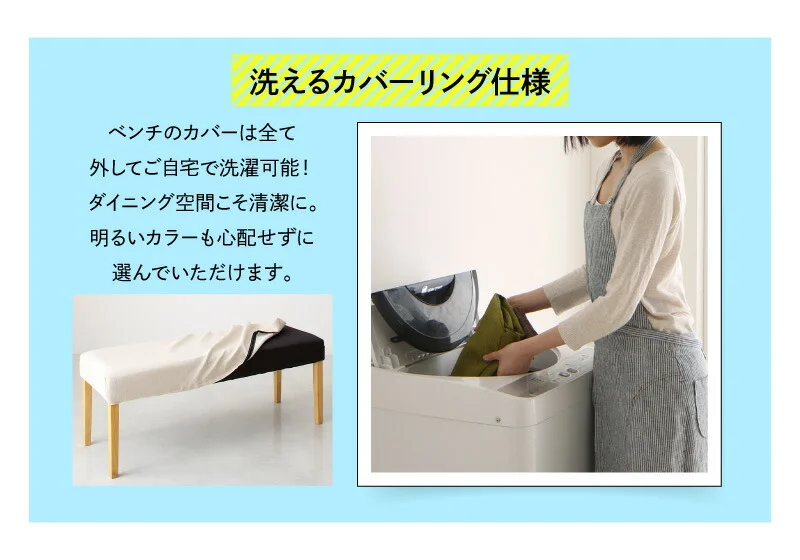 ダイニング ベンチ 北欧/1811_10 BND1ベンチ_BR 2P
