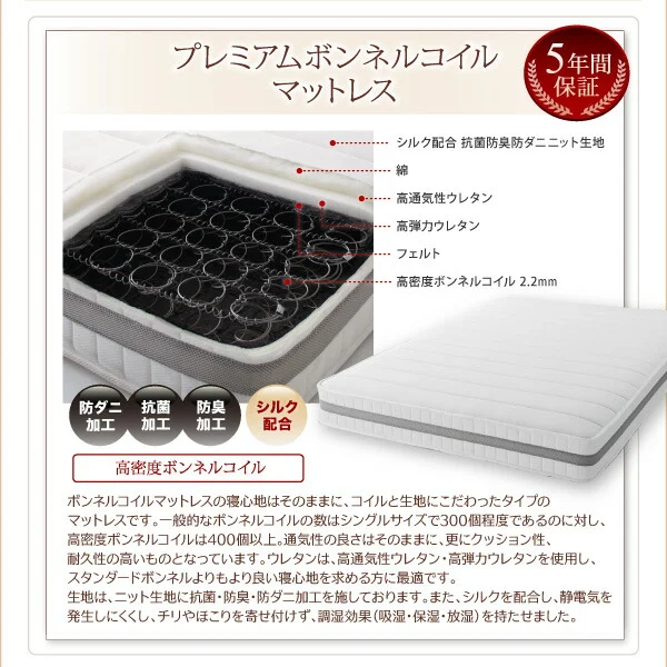 すのこ構造 脚付きマットレス ハイクラスファミリーボトムベッド  クラムス プレミアムボンネルコイルマットレス付き クイーン(SS×2)