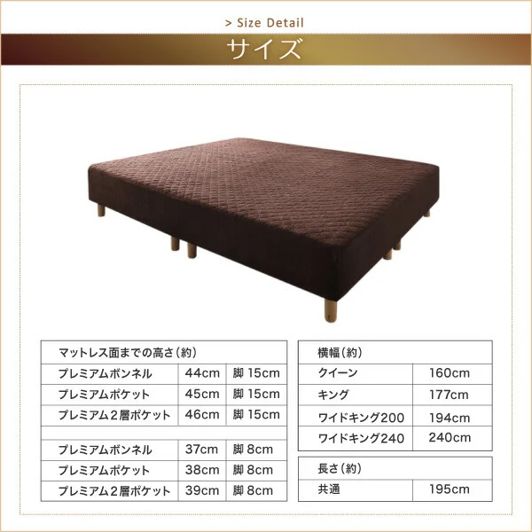 すのこ構造 脚付きマットレス ハイクラスファミリーボトムベッド  クラムス プレミアムボンネルコイルマットレス付き クイーン(SS×2)