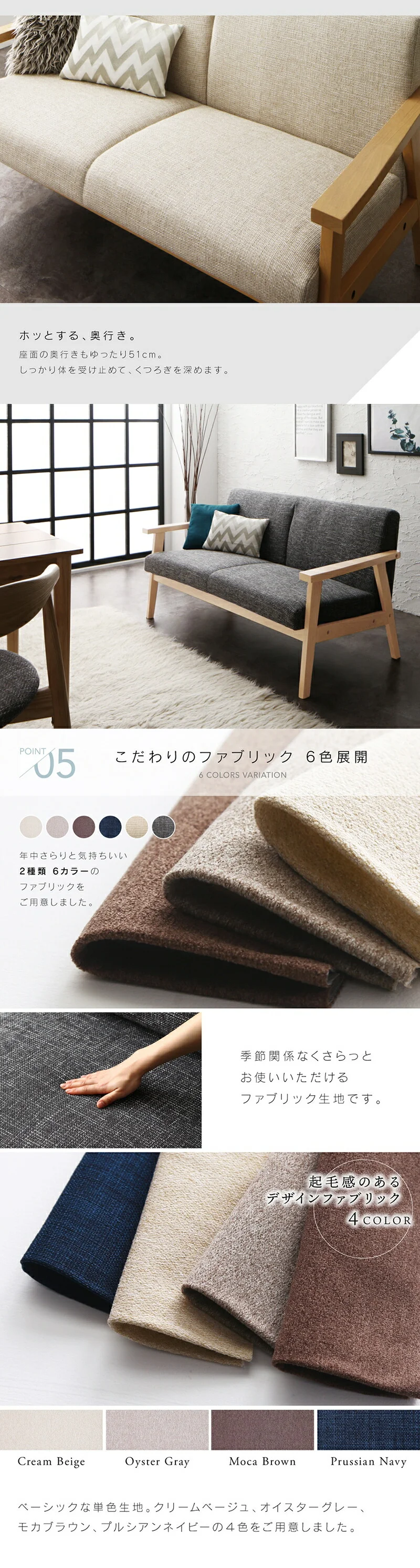 ソファー 2.5人掛け 北欧/1811_33 herttoniemi_2P