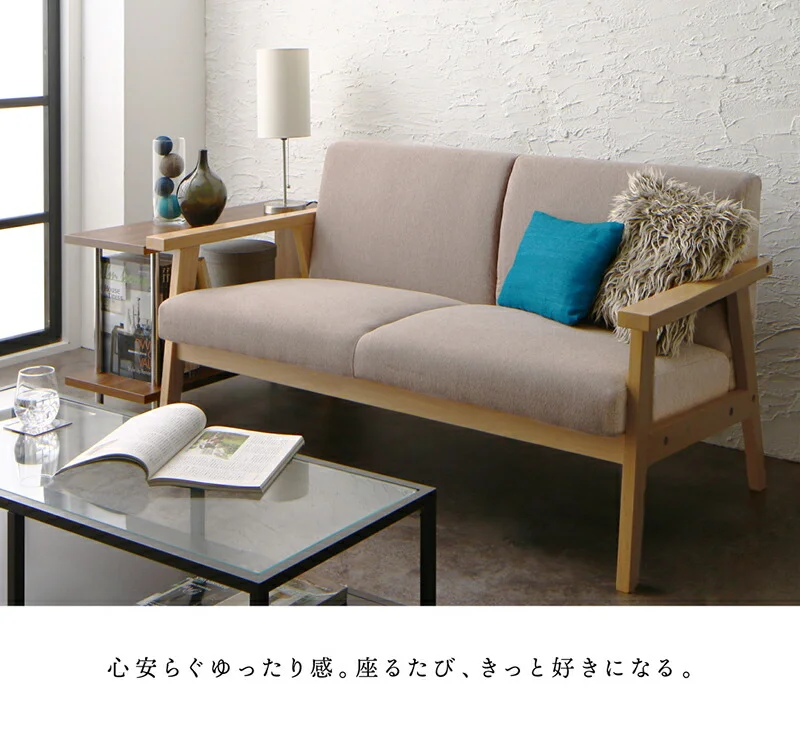 ソファー 2.5人掛け 北欧/1811_33 herttoniemi_2P