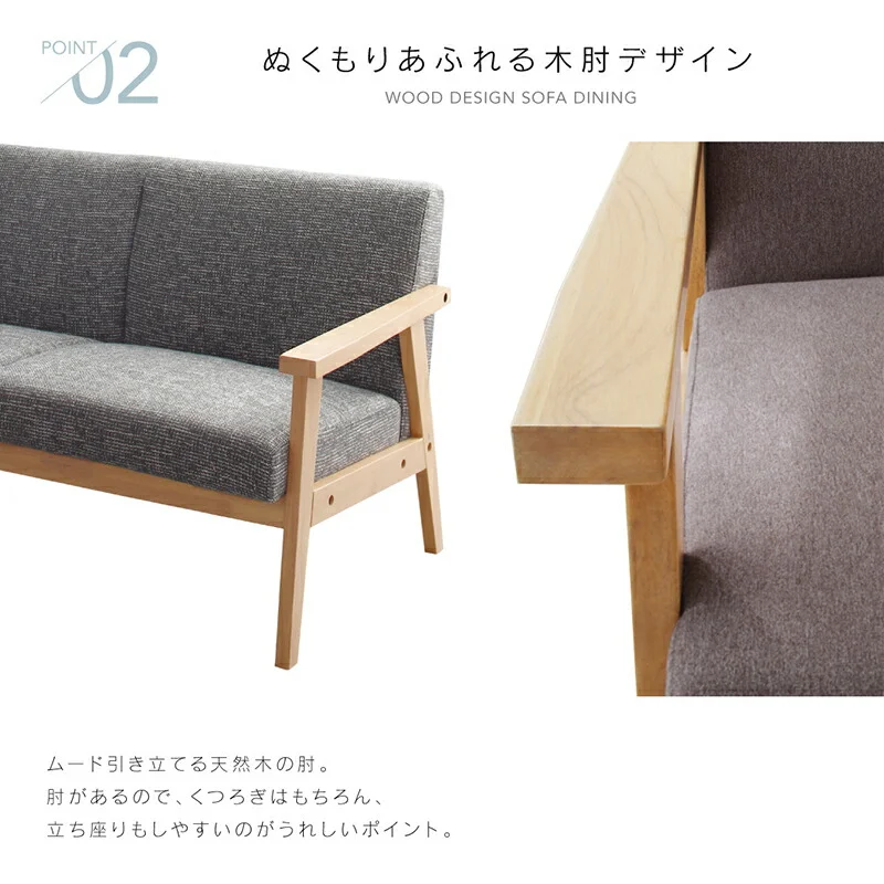 ソファー 2.5人掛け 北欧/1811_33 herttoniemi_2P