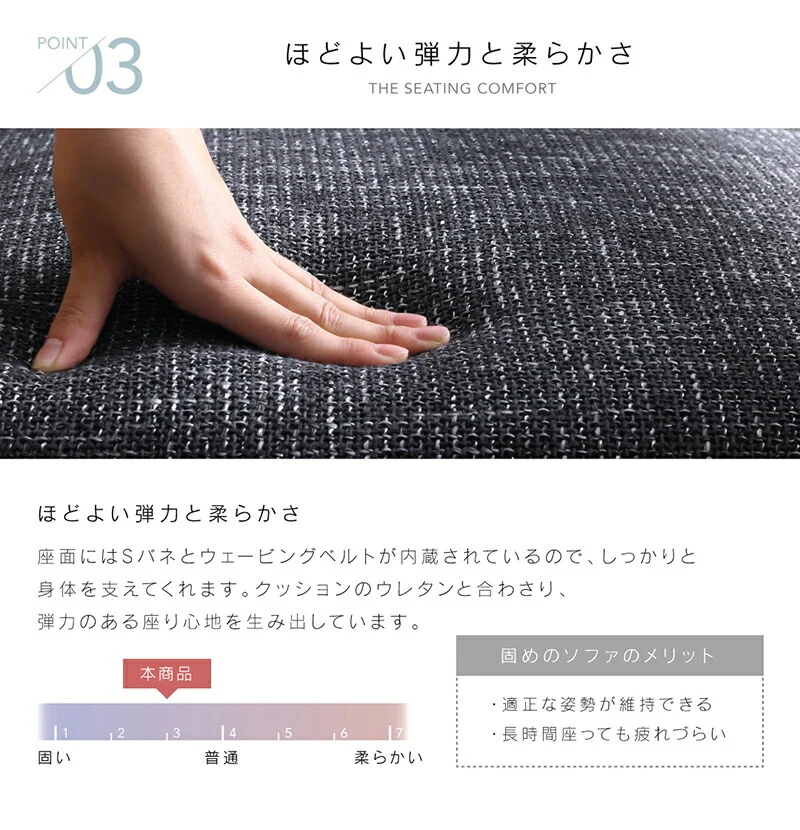 ソファー 2.5人掛け 北欧/1811_33 herttoniemi_2P