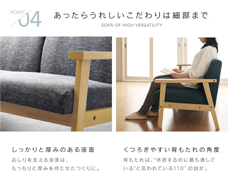ソファー 2.5人掛け 北欧/1811_33 herttoniemi_2P