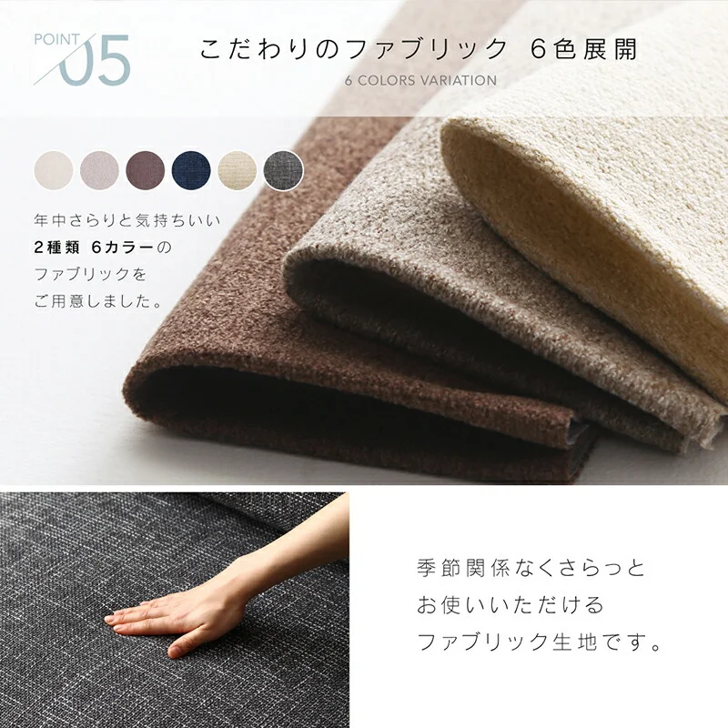 ソファー 2.5人掛け 北欧/1811_33 herttoniemi_2P