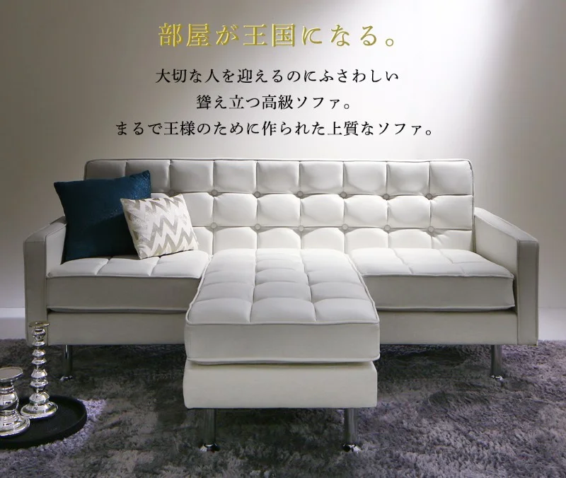 ソファ l字 レザー/1811_26 MAXWELL_コーナーカウチソファ 3P