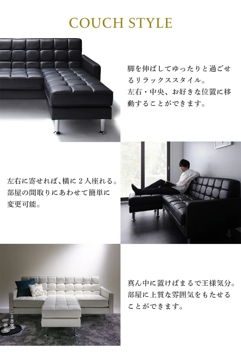 ソファ l字 レザー/1811_26 MAXWELL_コーナーカウチソファ 3P
